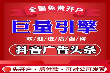 信息流广告的定向与优化——XX公司成功案例分享